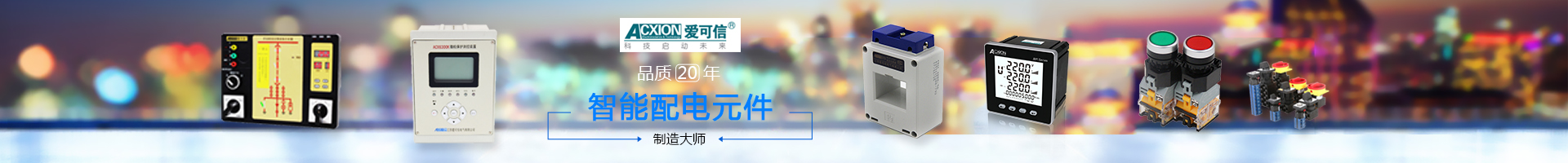 信息资讯