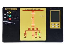 ACX6100F系列开关状态智能综合指示装置