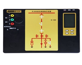 ACX6100D系列开关状态智能综合指示装置
